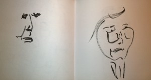 Two faces (minimalist) in MOMA Café, 9 Nov 18, drawings by William Eaton - 1